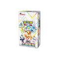 CN Terastal Grand Gathering (CSV9.5C) - Booster Box