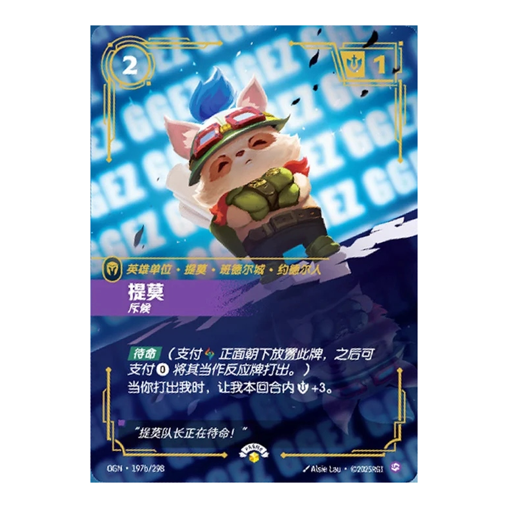 CN Origins (OGN) - Nexus Night Promo Pack